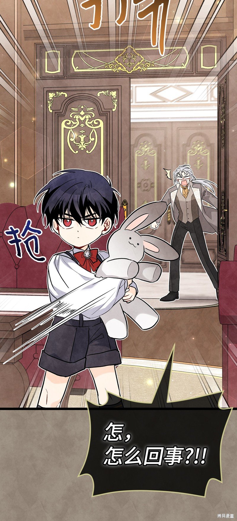 第94话
