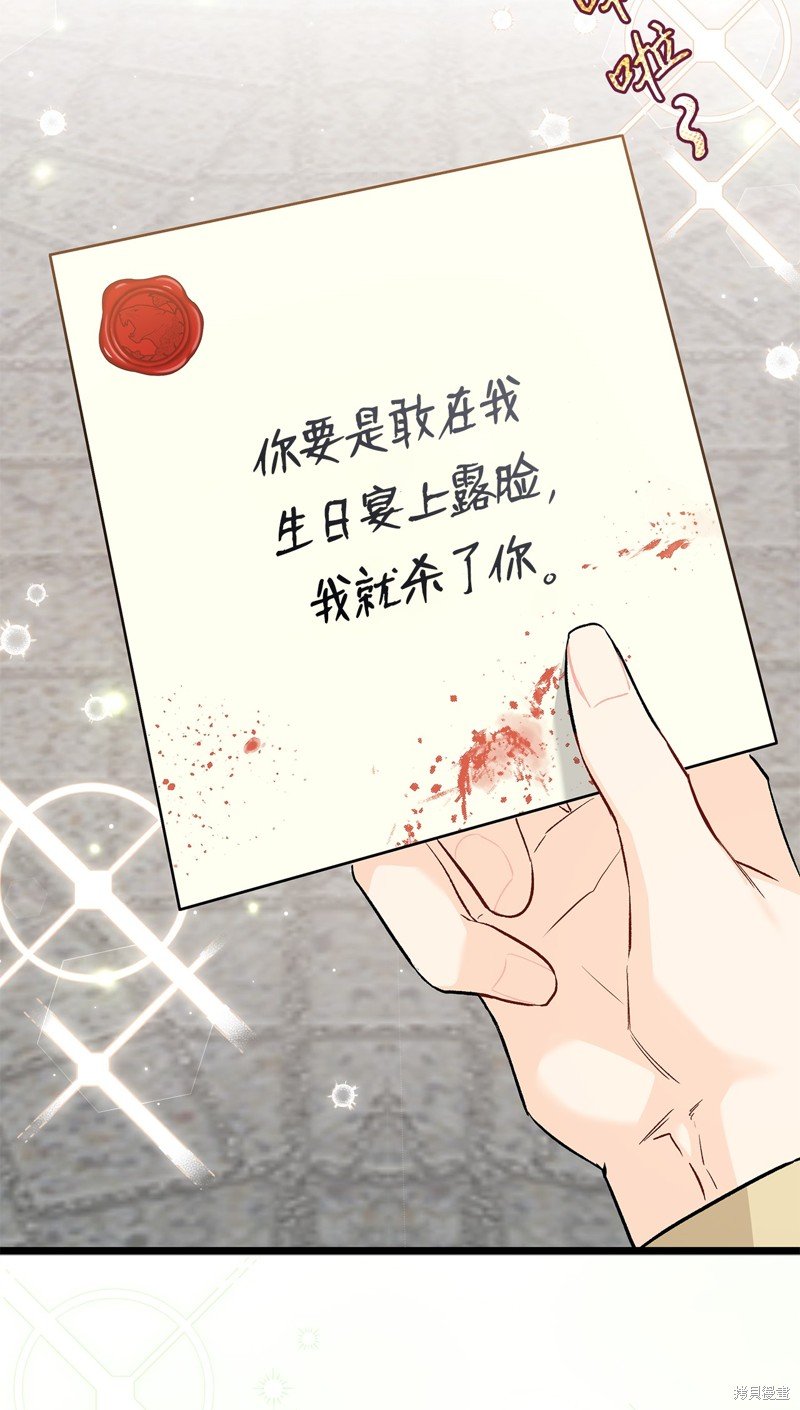 第94话