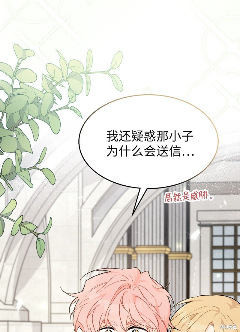 第94话