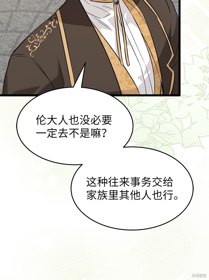 第94话