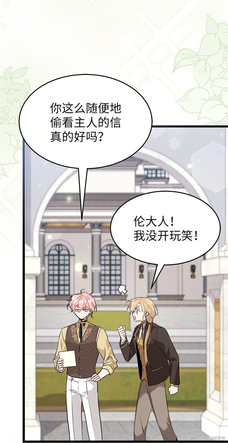 第94话