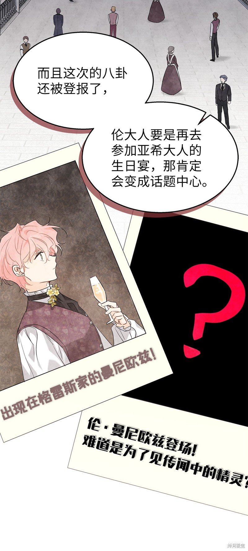 第94话