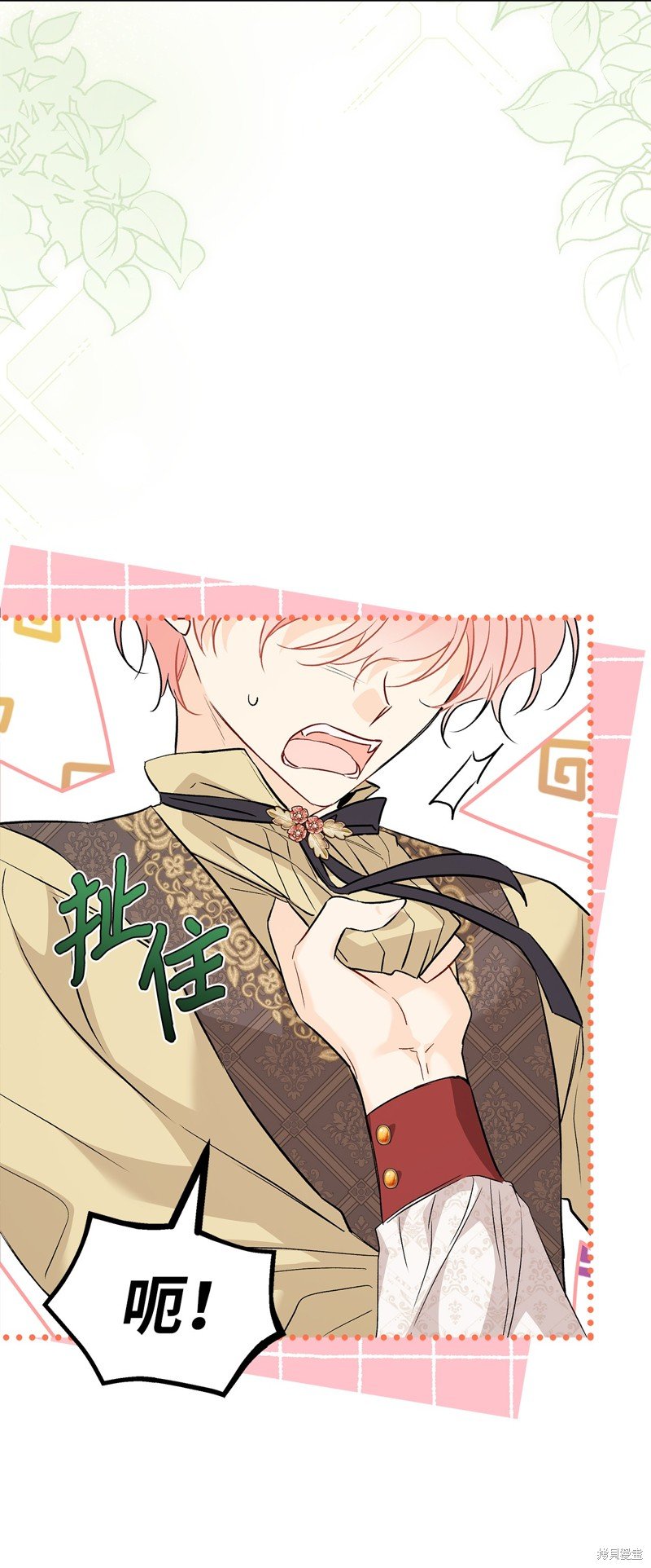 第94话
