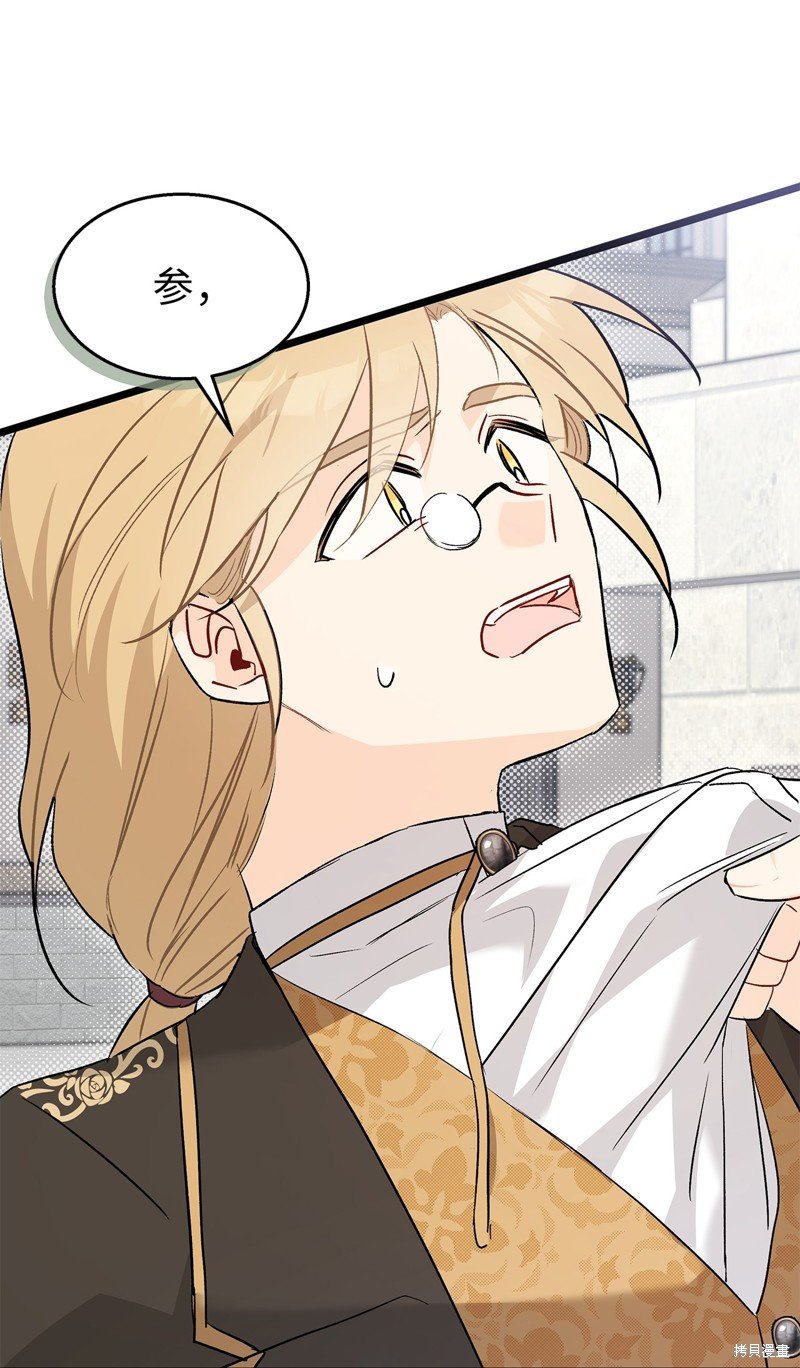 第94话