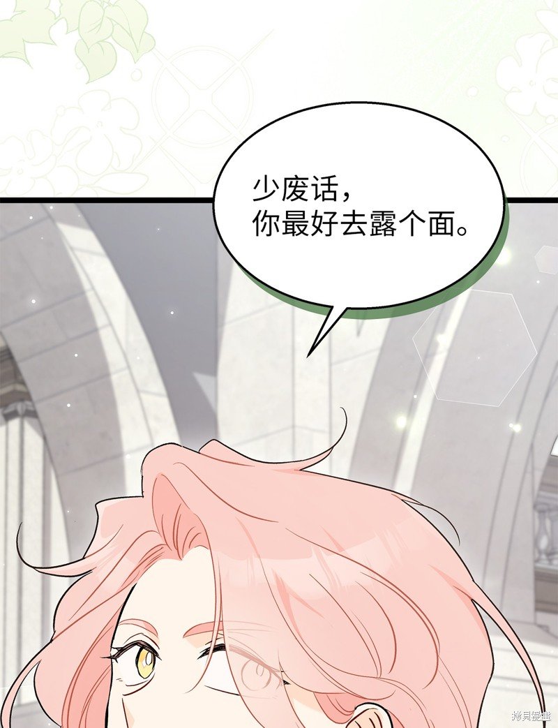 第94话