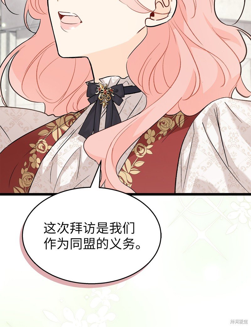 第94话
