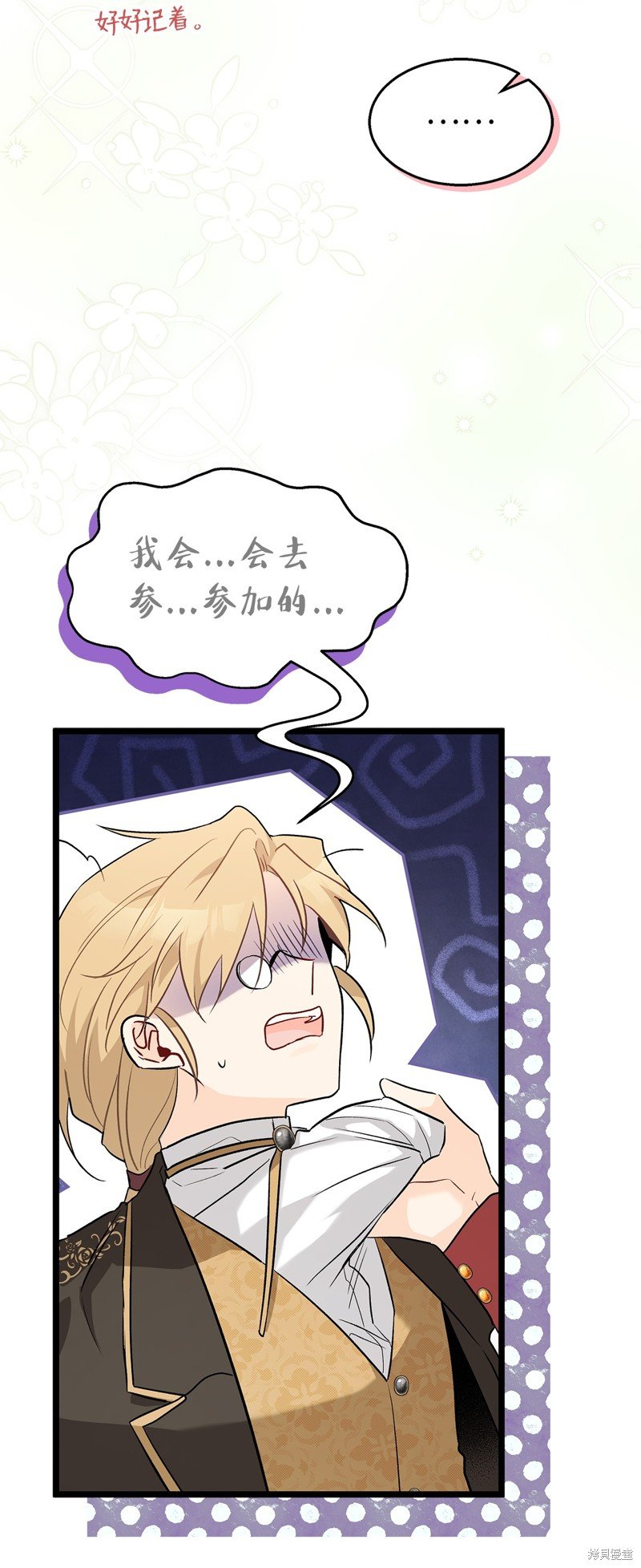 第94话