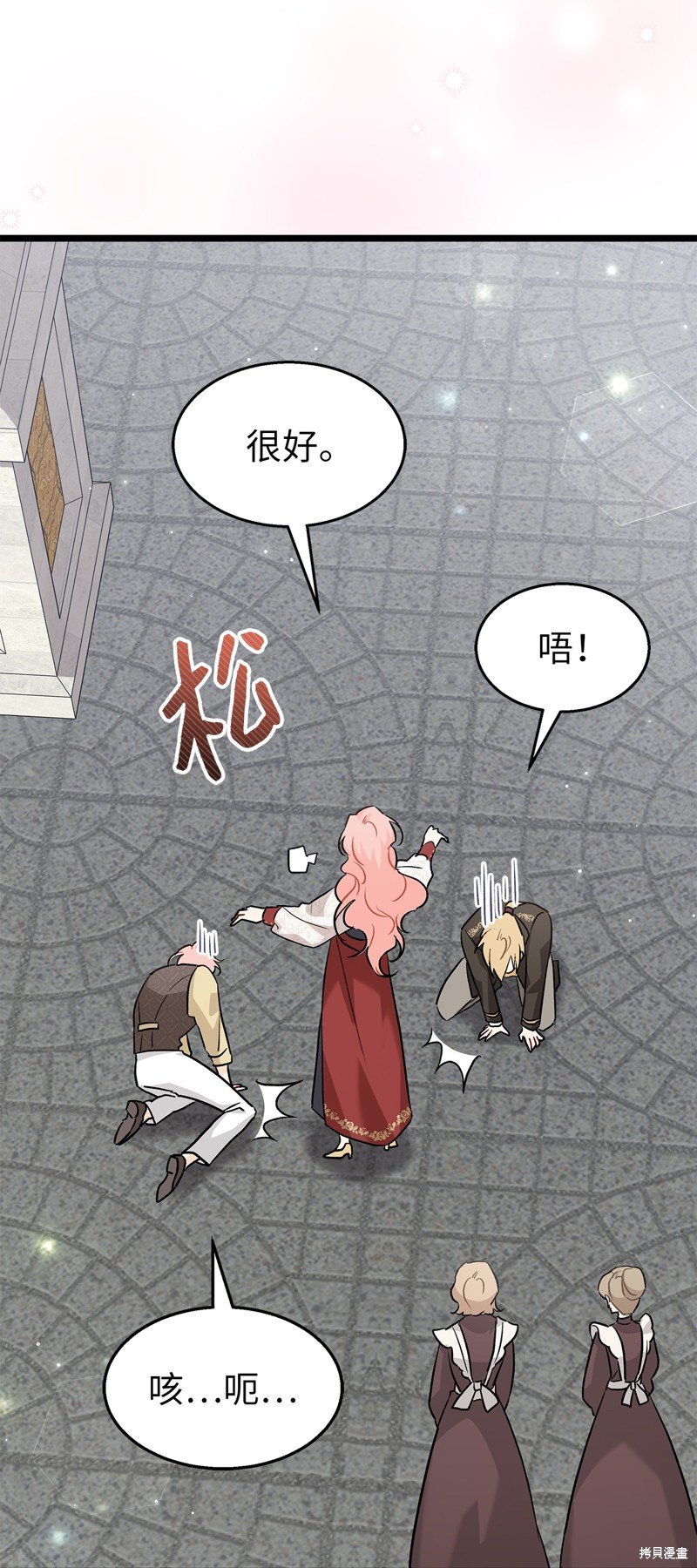 第94话