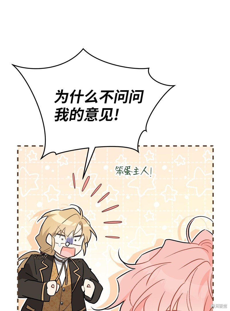 第94话