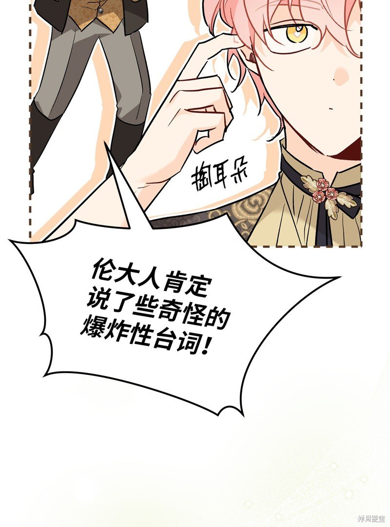 第94话