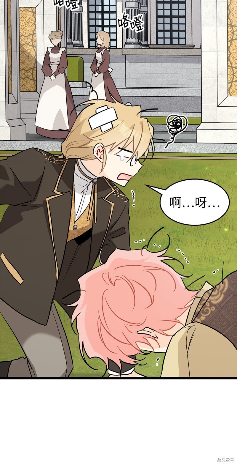 第94话