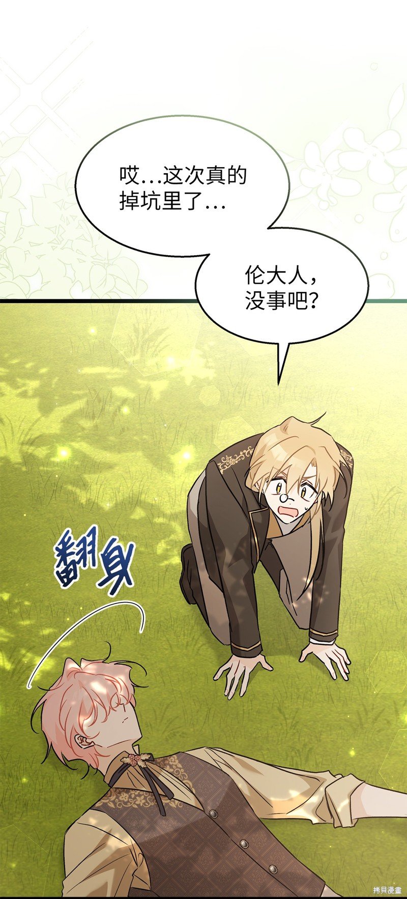 第94话