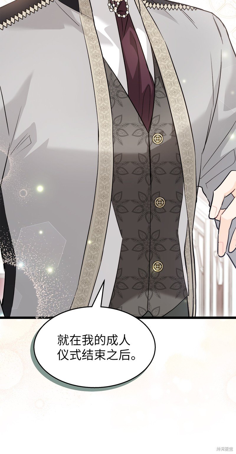 第95话