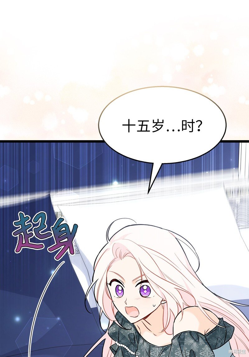 第95话