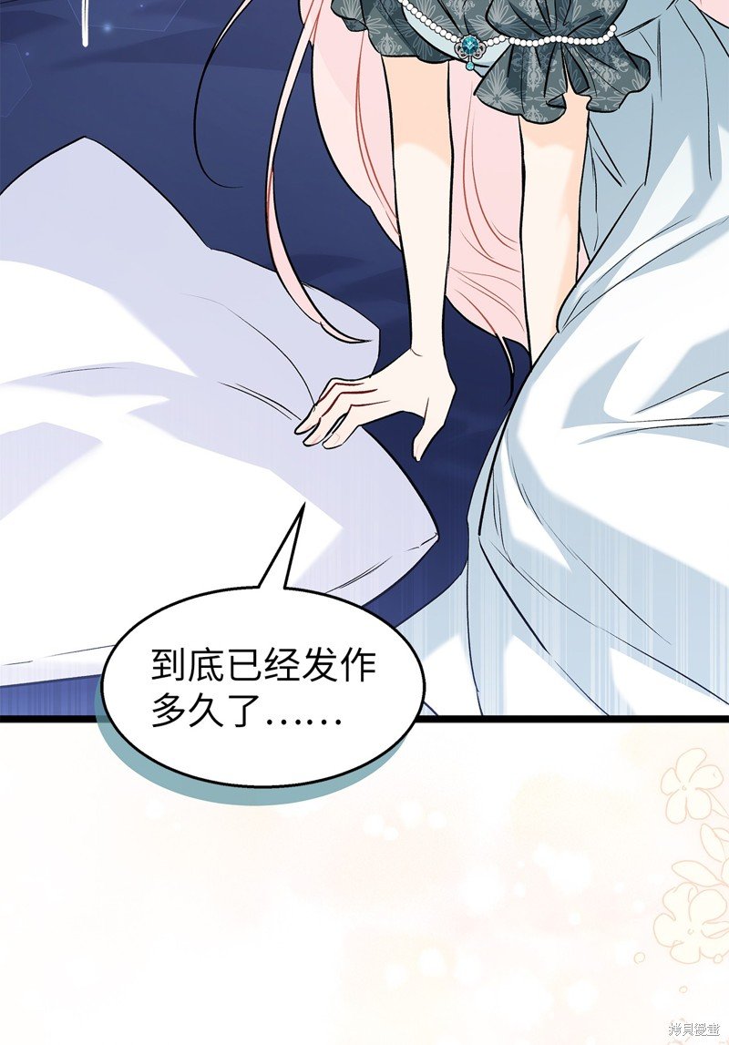 第95话