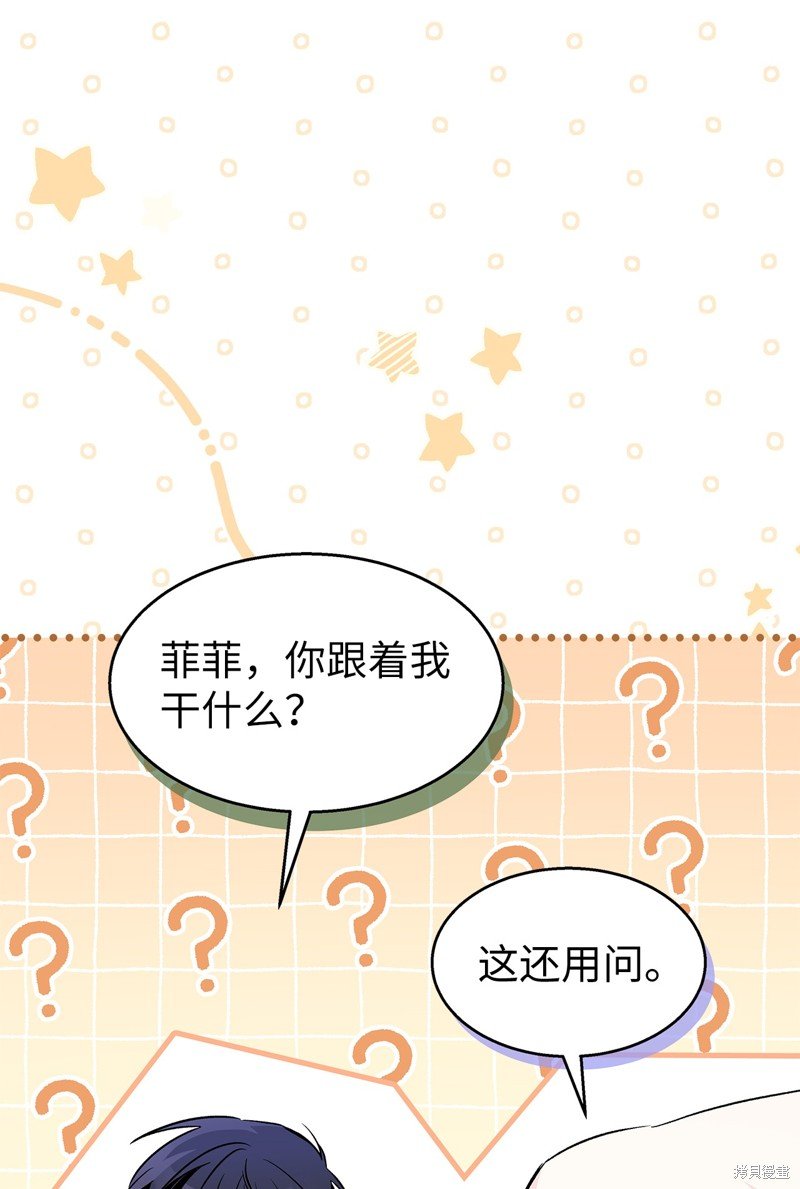 第95话