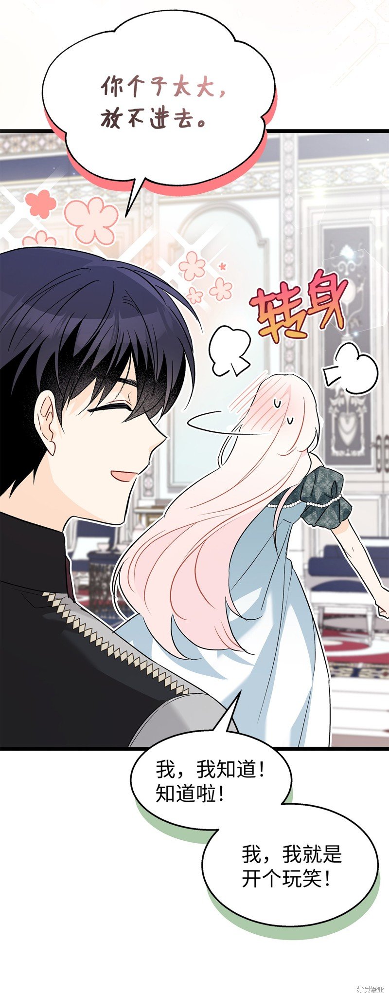 第95话