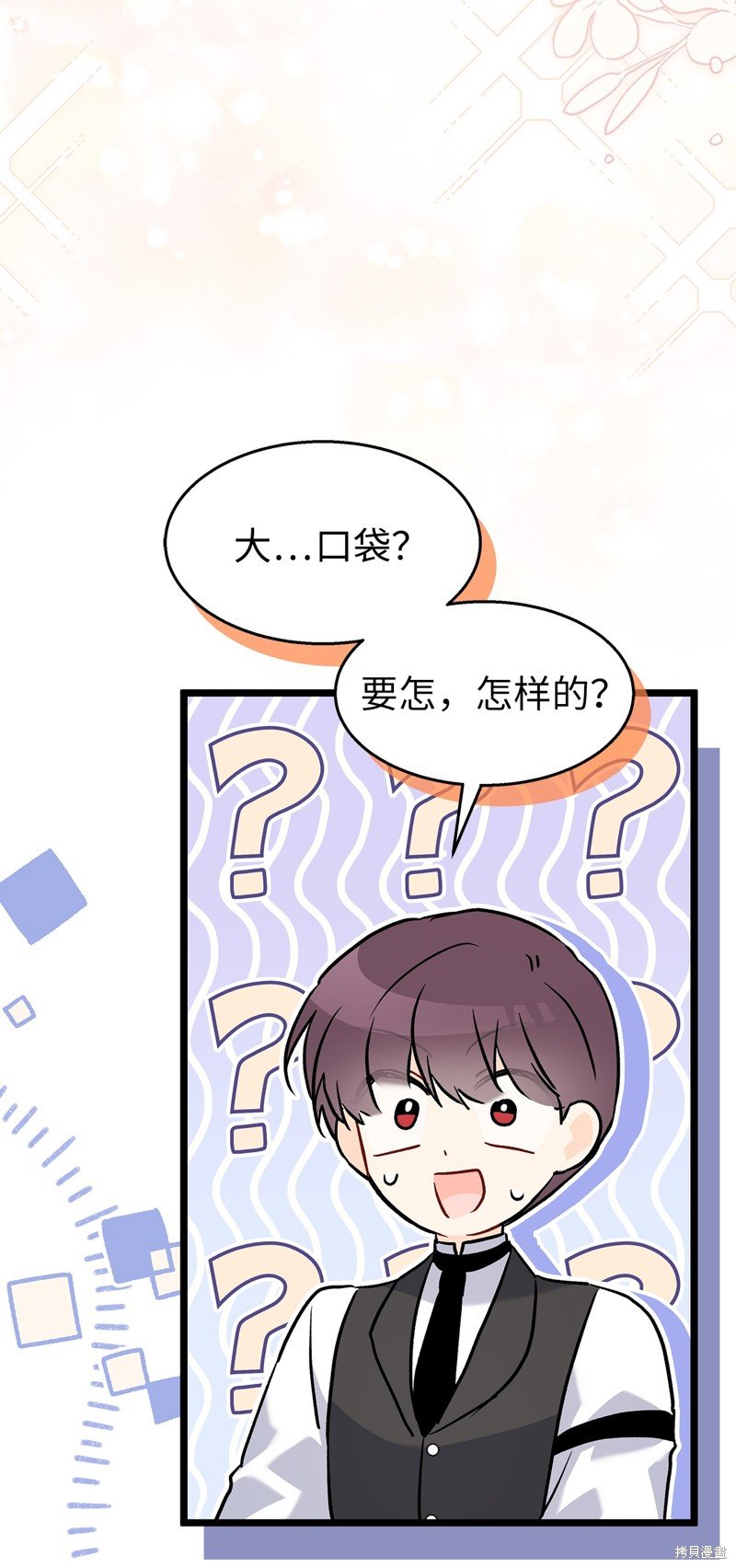 第95话