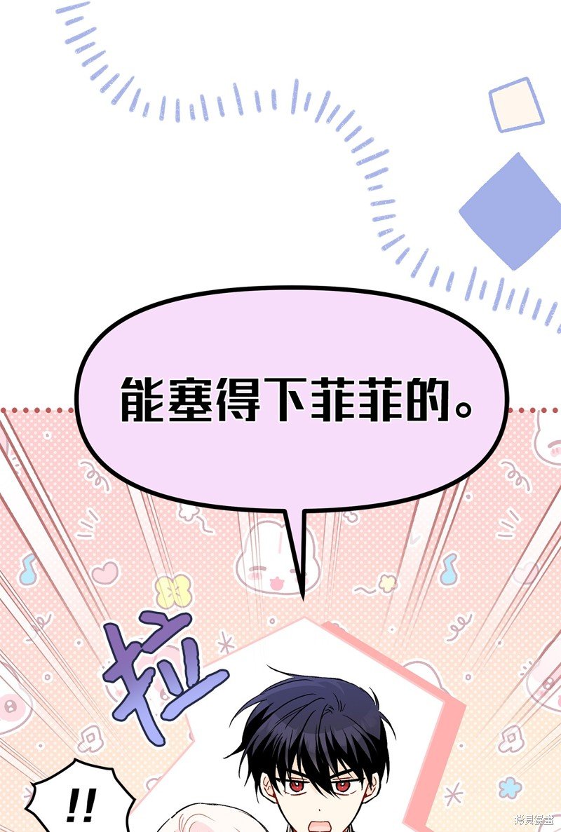 第95话