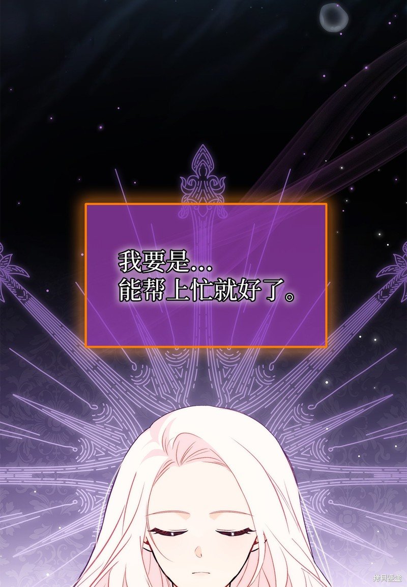 第95话