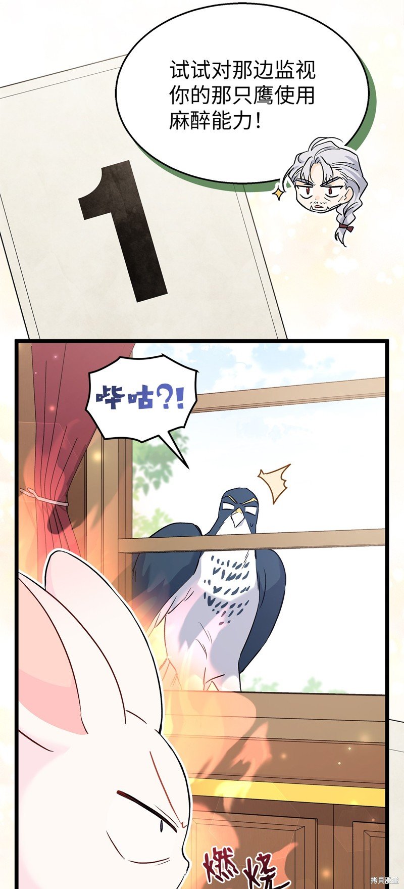 第95话