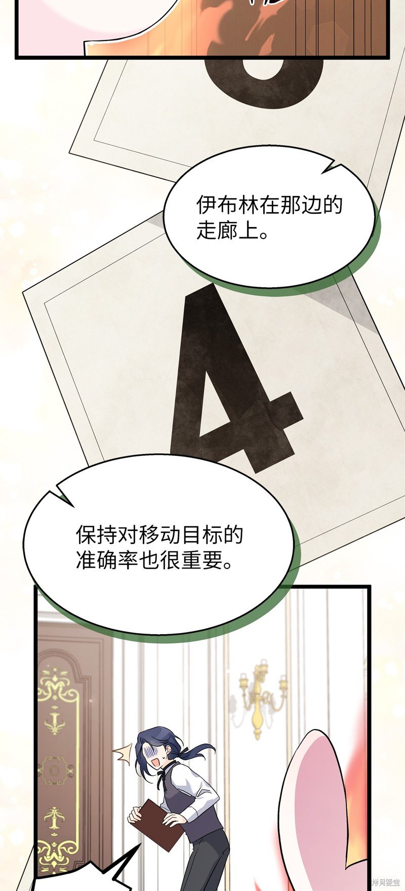 第95话