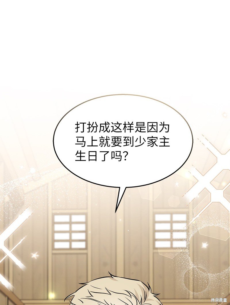 第95话