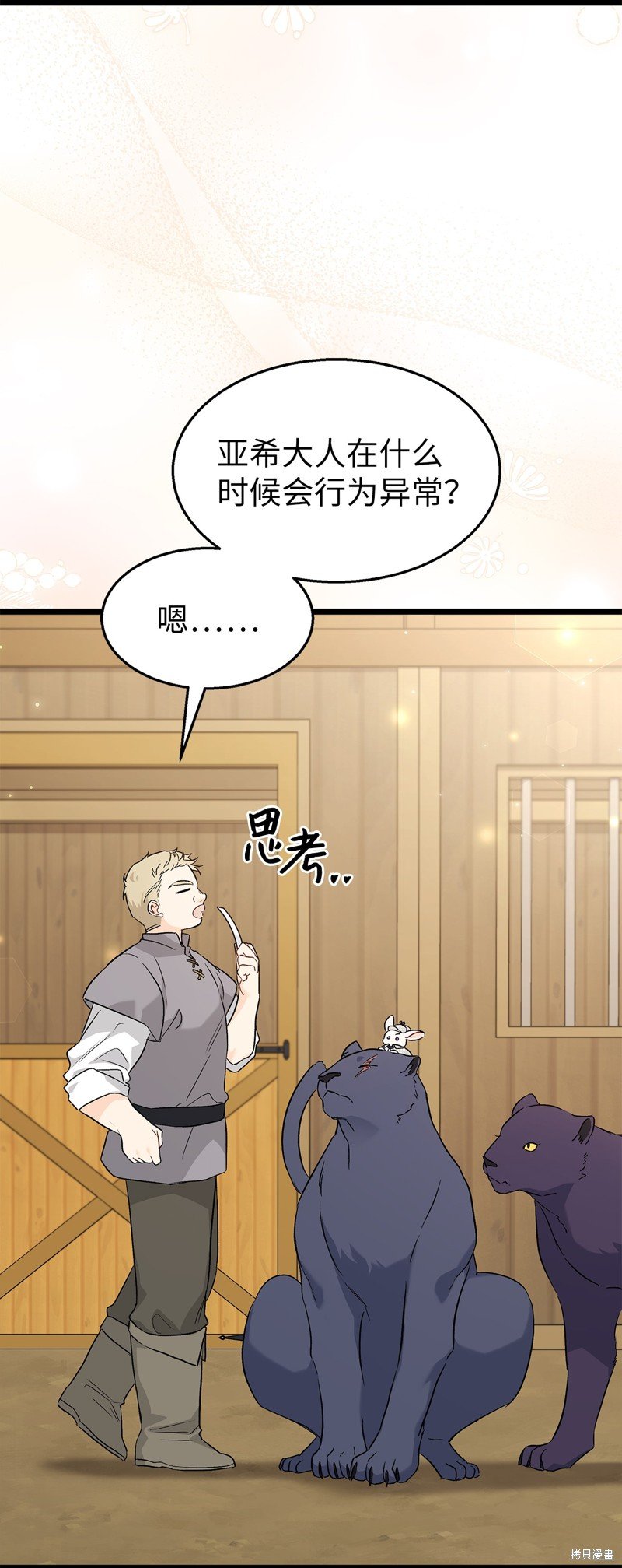 第95话