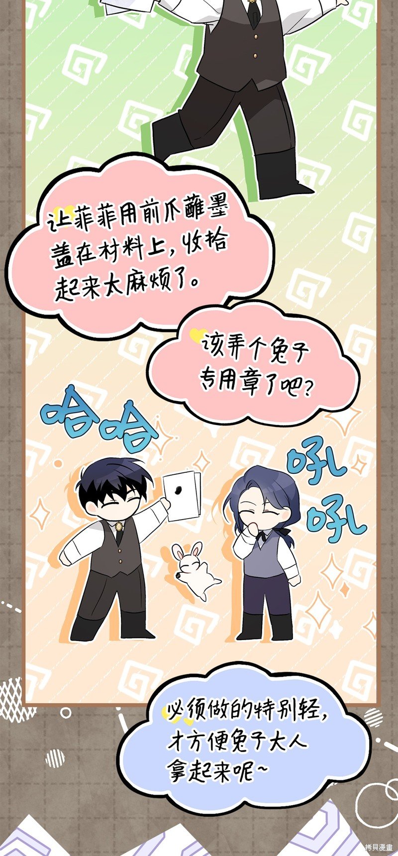第95话
