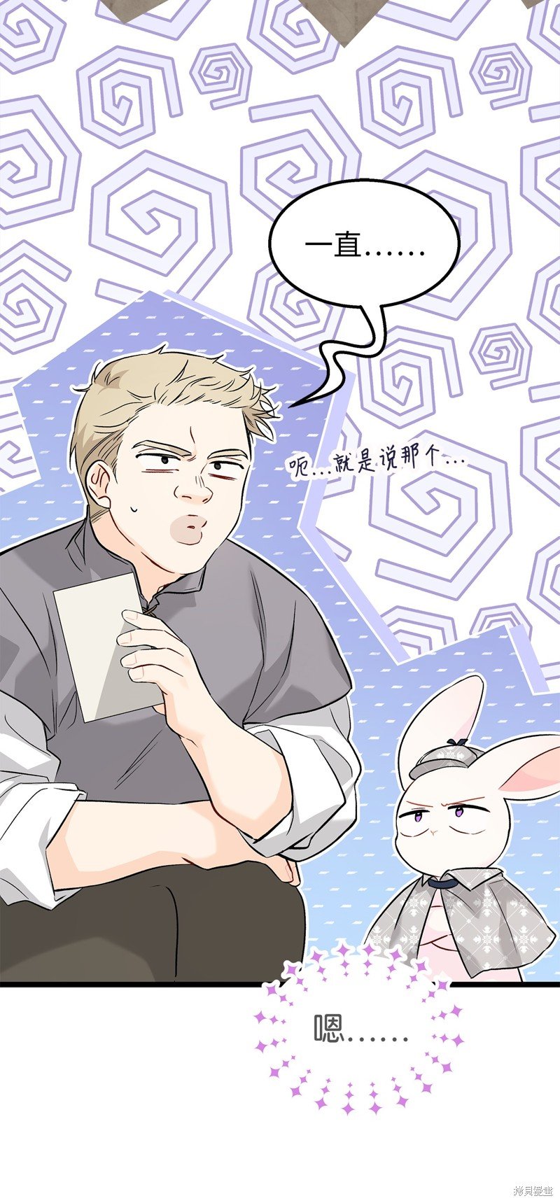 第95话