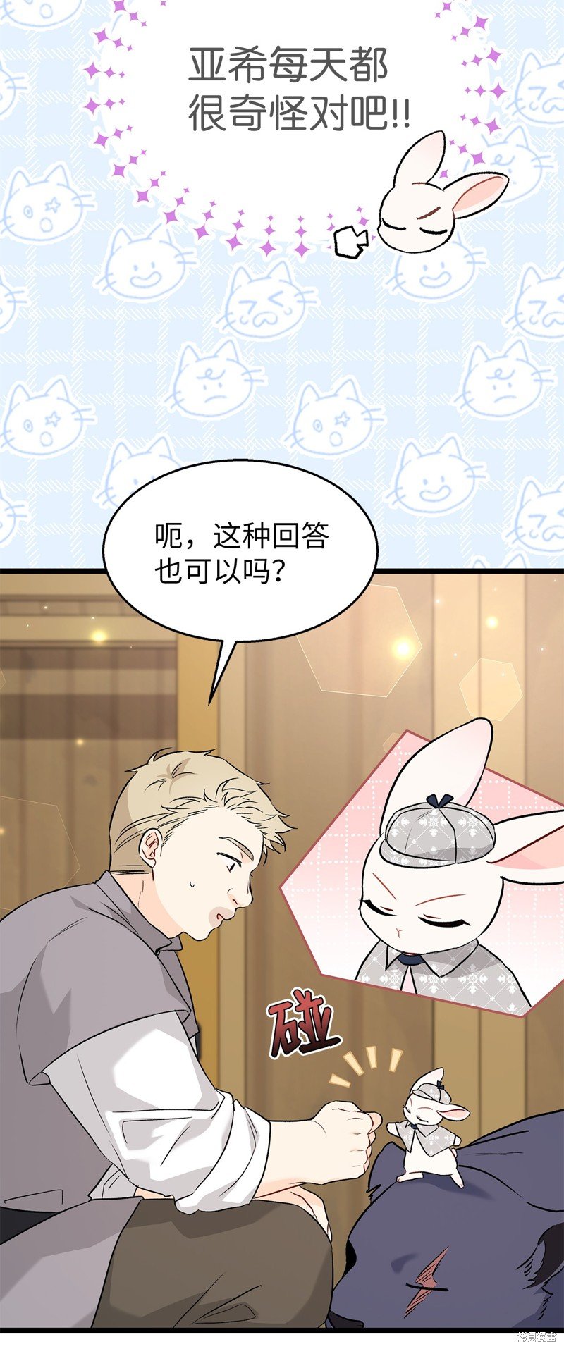 第95话
