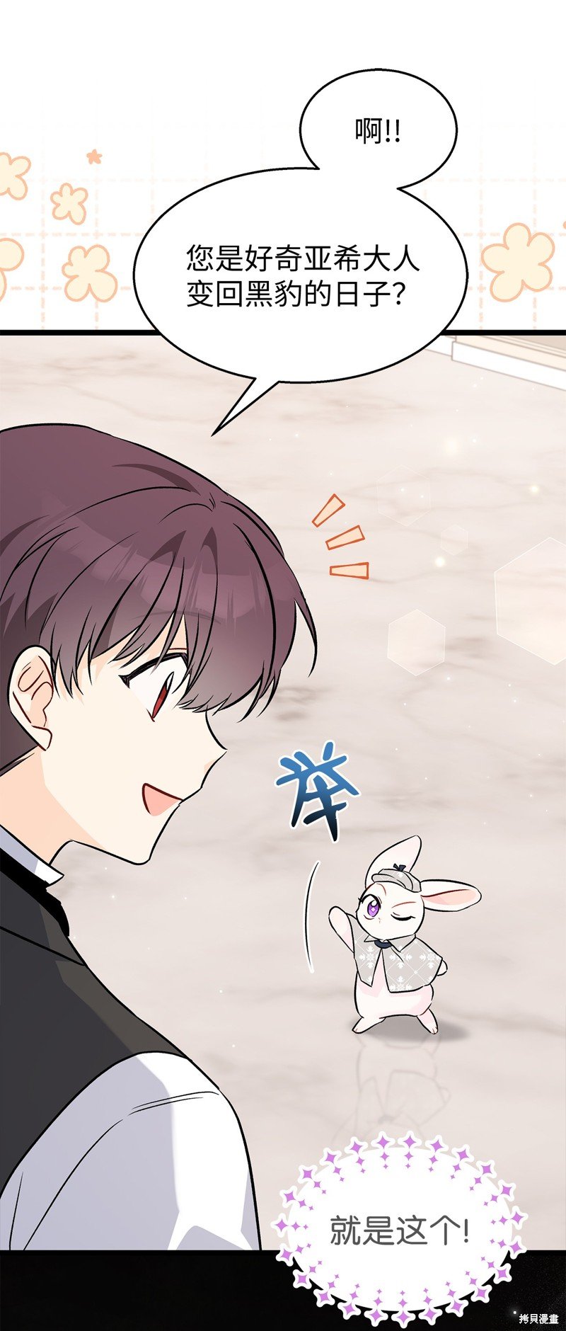 第95话