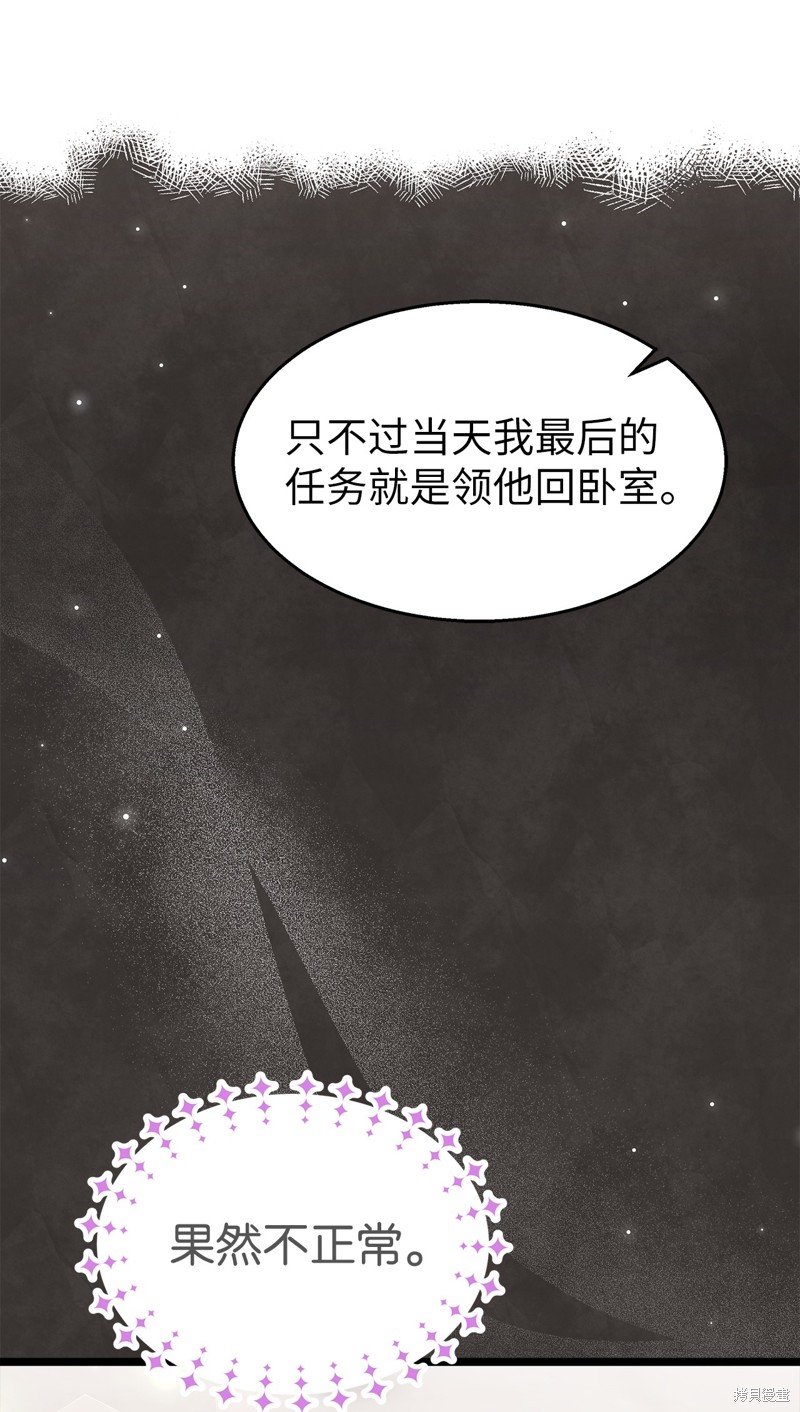 第95话