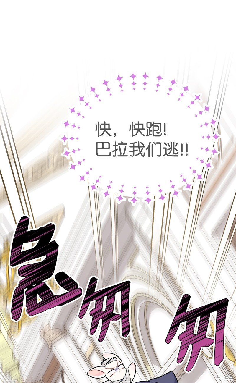第95话