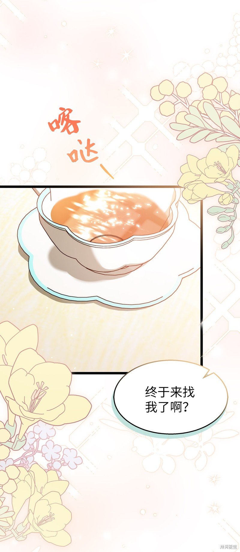 第96话