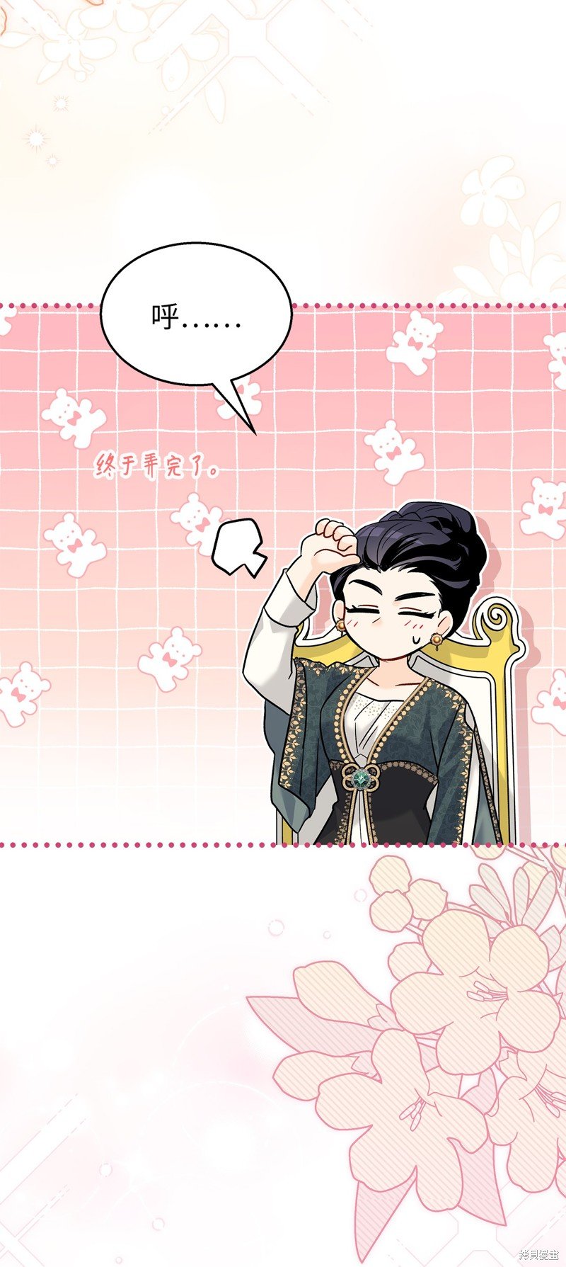 第96话
