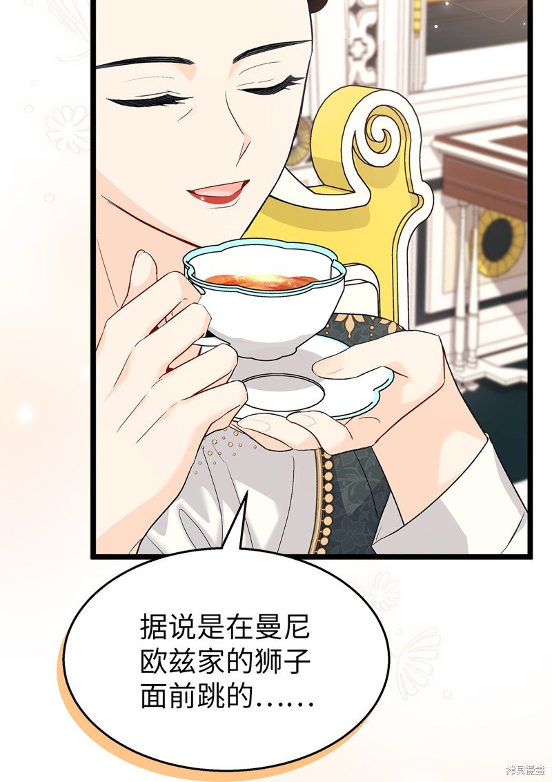 第96话