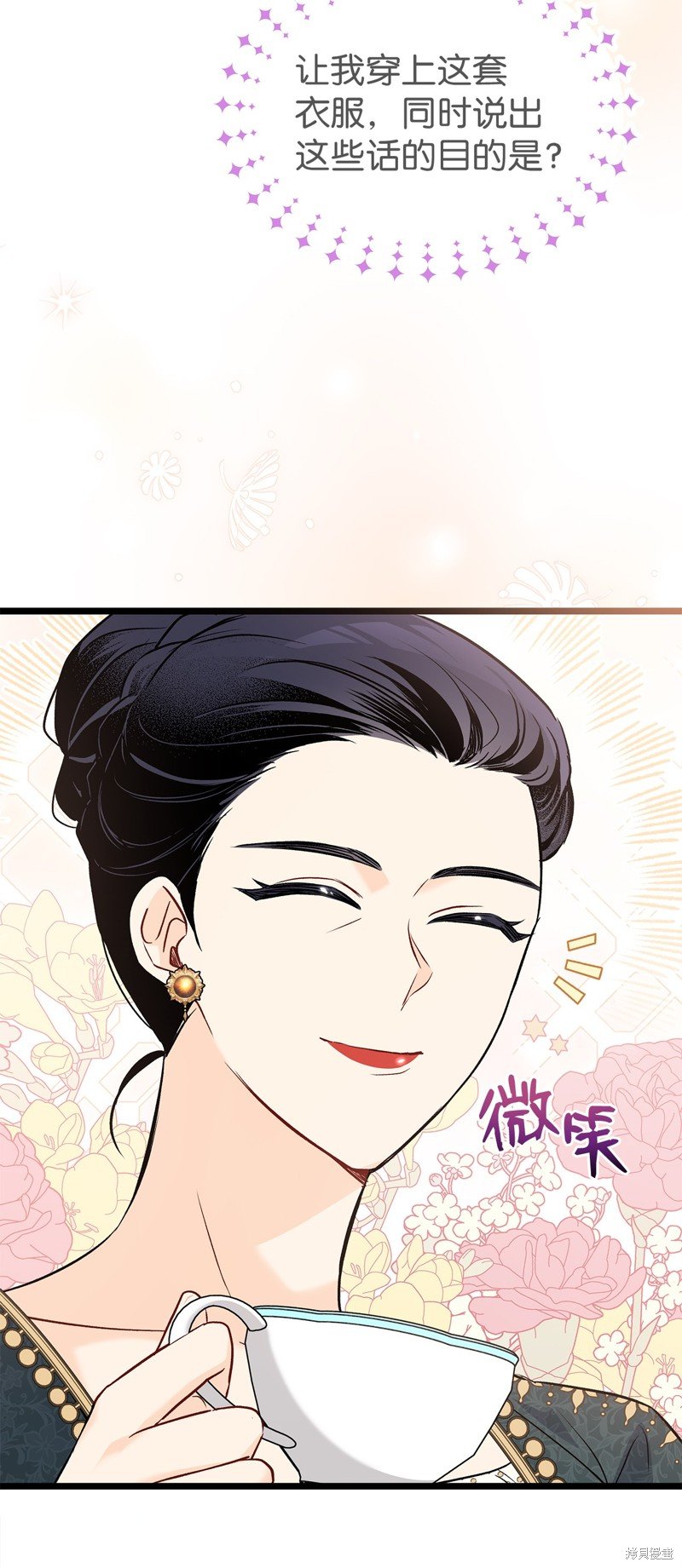 第96话