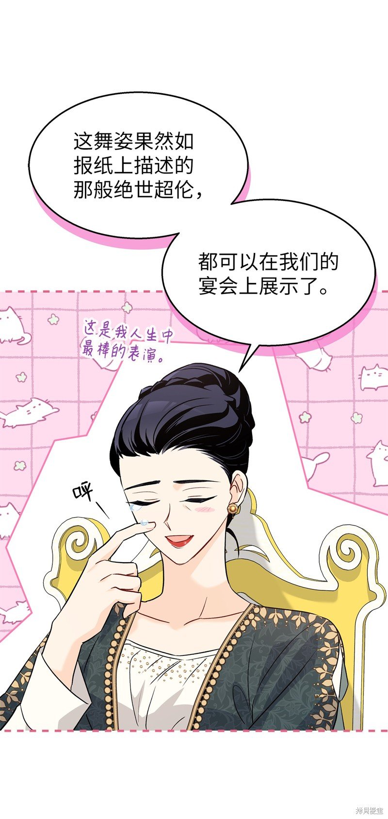 第96话