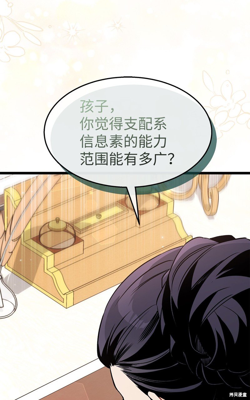 第96话