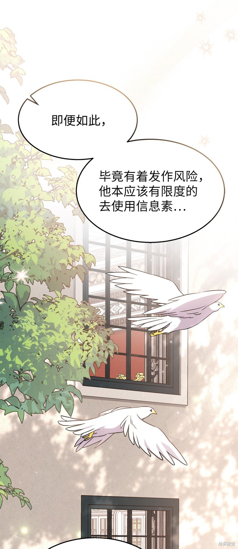 第96话