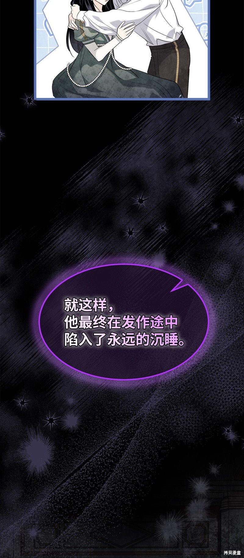 第96话