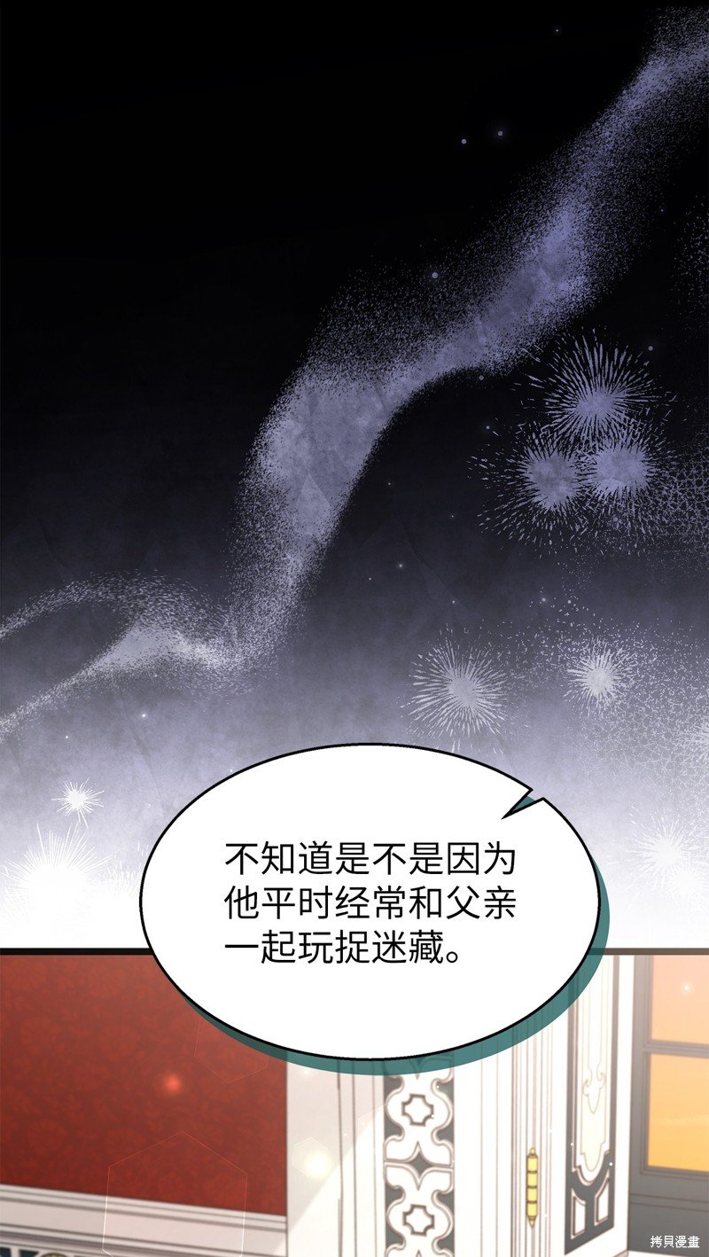 第96话