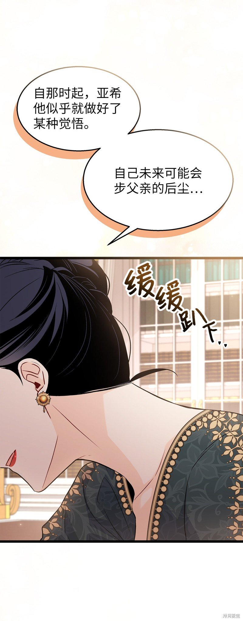 第96话