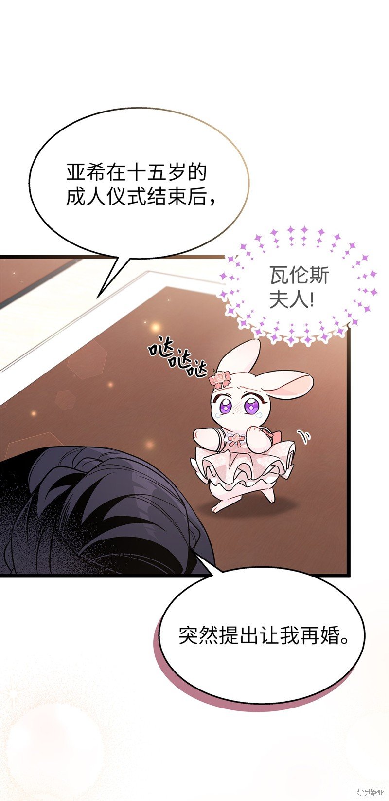 第96话