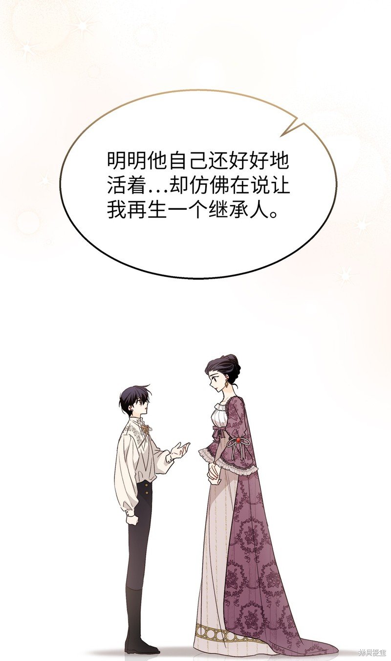 第96话