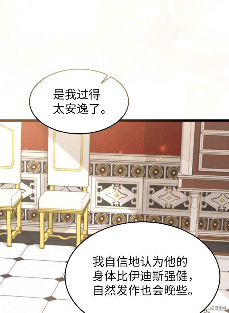 第96话