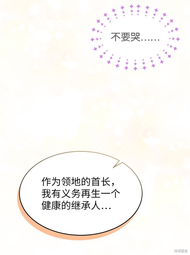第96话
