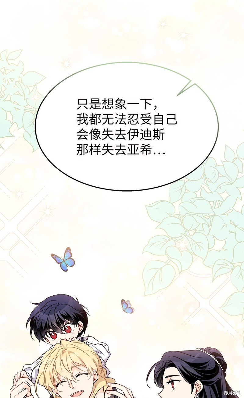 第96话