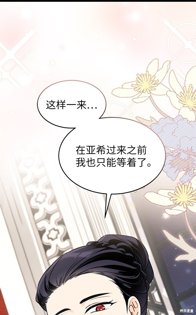 第97话